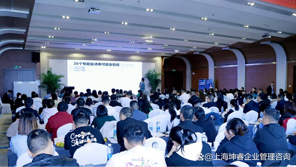 目標(biāo)管理執(zhí)行難落地?坤睿咨詢實(shí)戰(zhàn)方案破解企業(yè)目標(biāo)管理困境